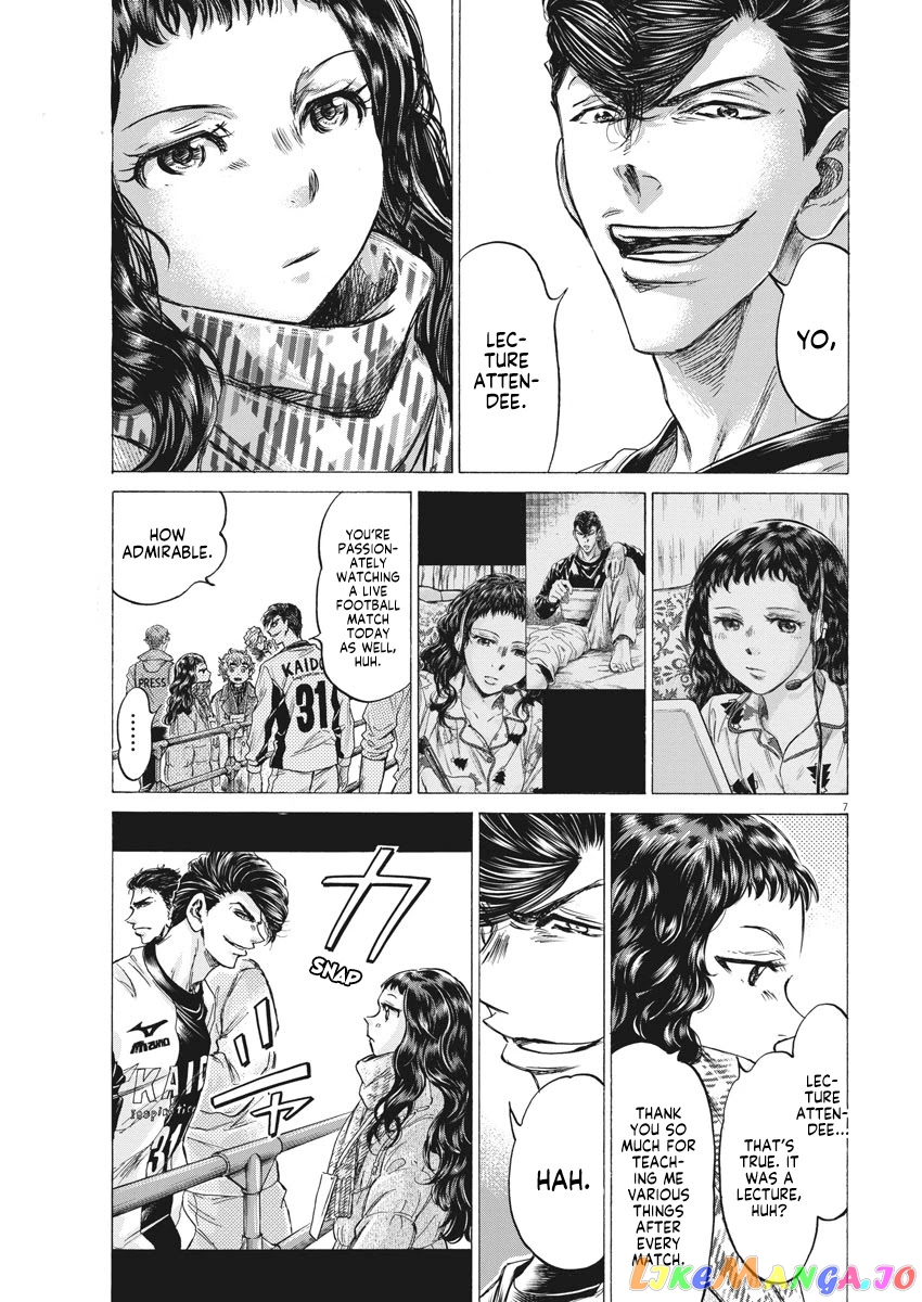Ao Ashi, Chapter 253 image 08